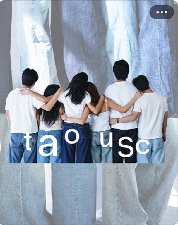 tao usc